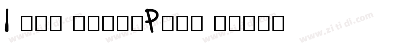 I OTF UDゴ表示Pr6N B字体转换 I OTF UDゴ表示Pr6N B字体转换